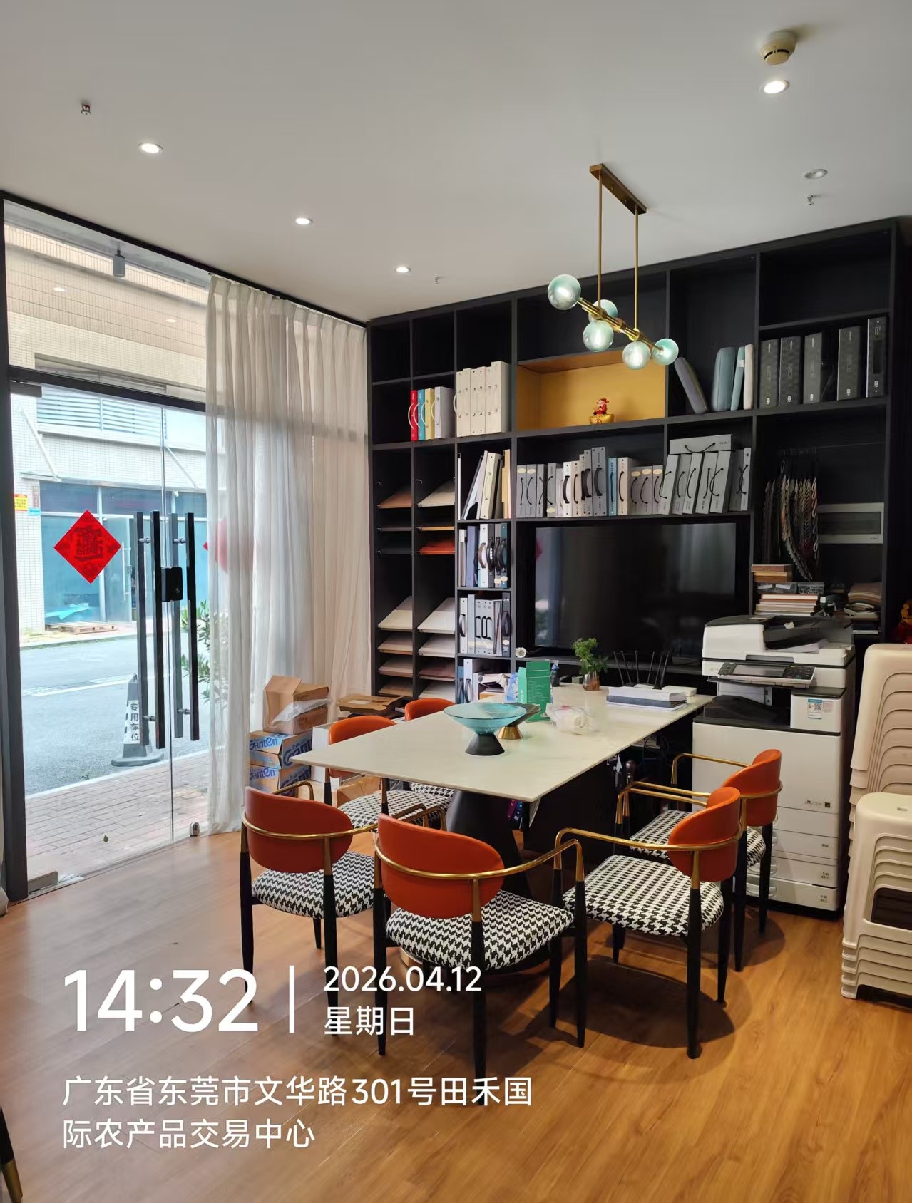 非言设计装修案例