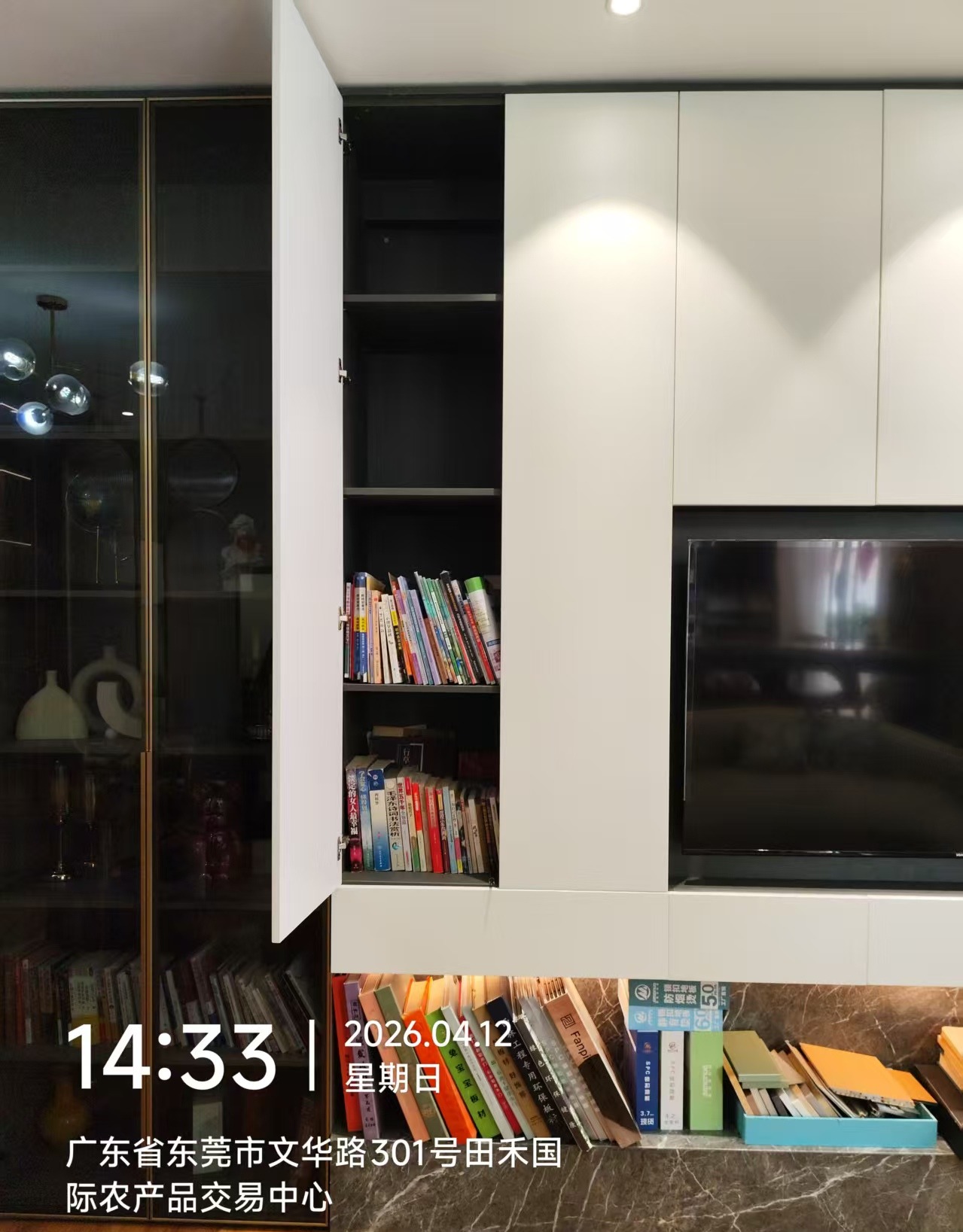 商铺办公室装修